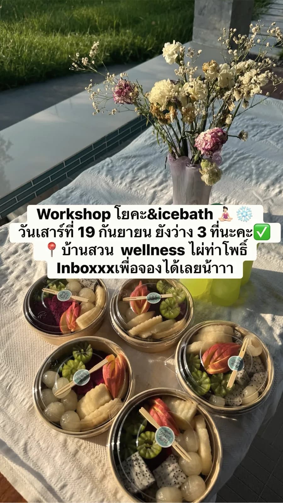 ประกาศเวิร์กชอปโยคะและแช่น้ำแข็ง บนภาพโต๊ะที่มีดอกไม้และซึ้งนึ่งอาหาร